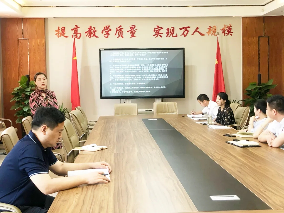 我校董事长侯联营出席新晋职员工述职报告会