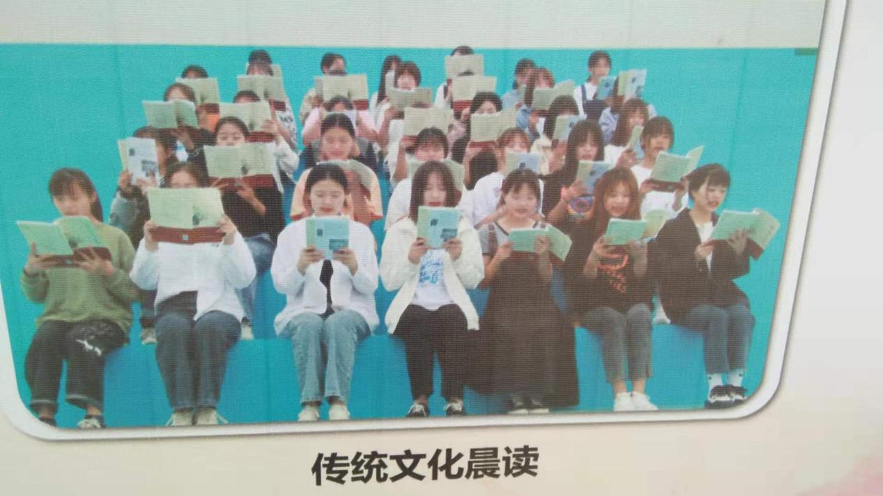 “与知识相识、让文明相伴”主题读书活动