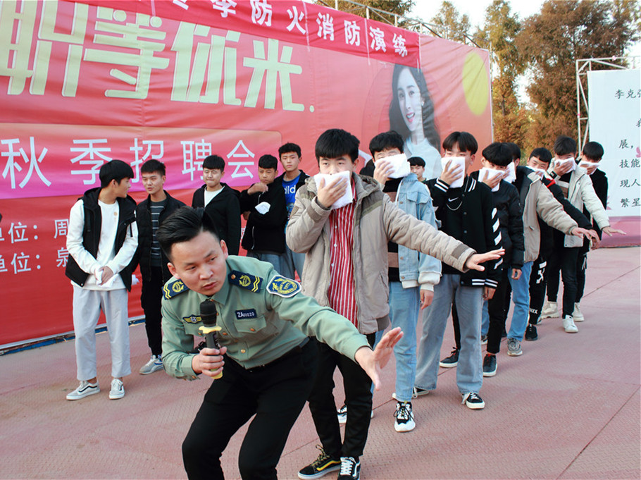 加强安全教育 提高防范意识