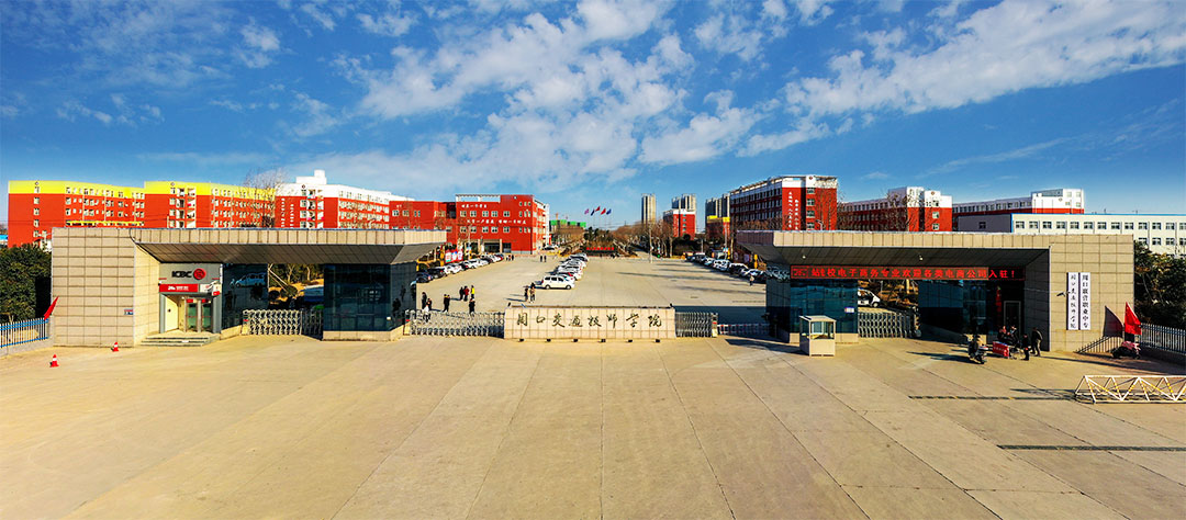 周口市联营职业中等专业学校获市级“文明校园”称号