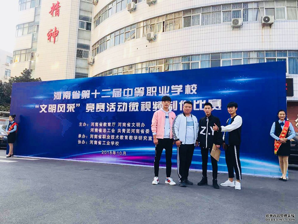 联营快报 | 捷报 捷报