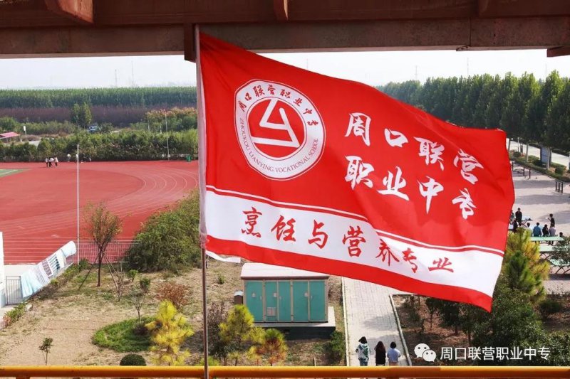 联营报道 | 实训又上新台阶