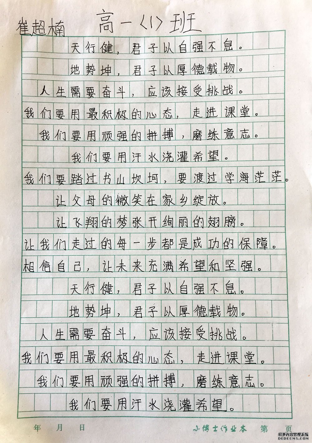 照片 858.jpg