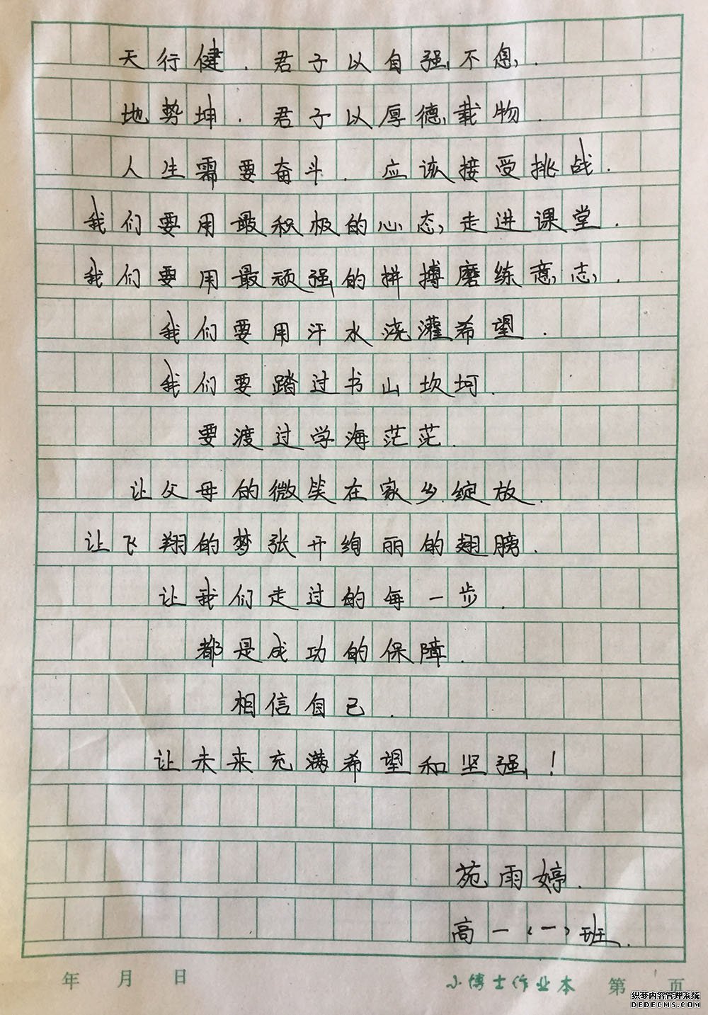 照片 845.jpg