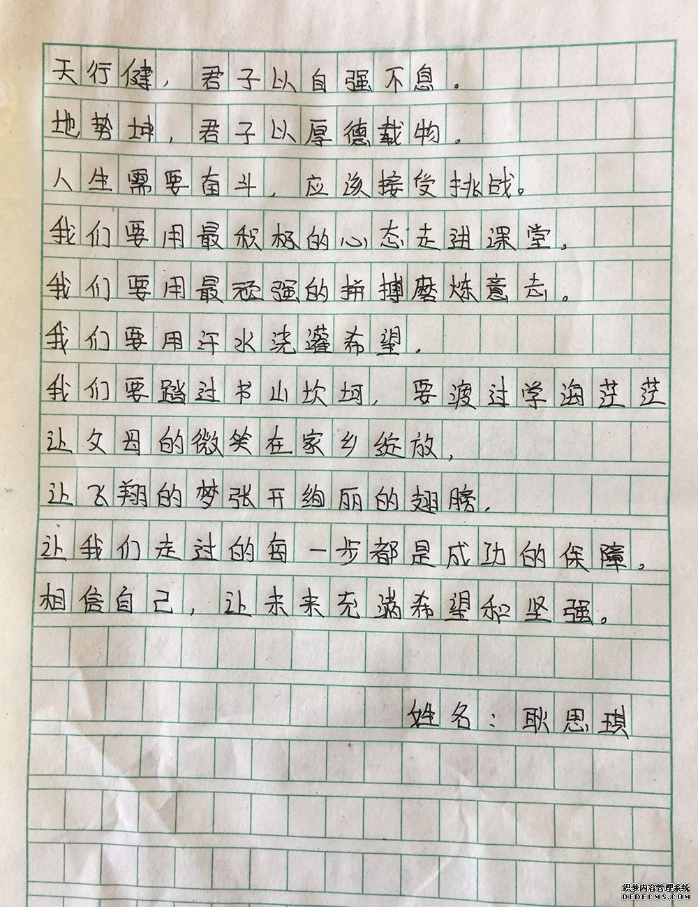 照片 838.jpg