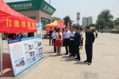 周口市联营职业中等专业学校届毕业典礼合影打造