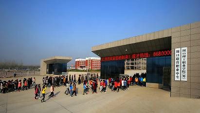 周口市联营职业中等专业学校校西校区举办广播