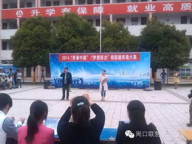 活力联营，奔放的青春