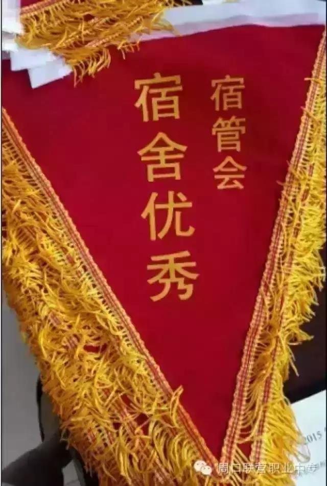 人人讲文明讲卫生，争创联营中专星级宿舍