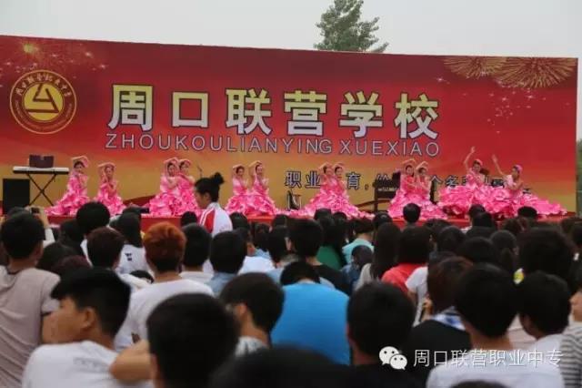 周口联营幼师专业汇报演出：他们如夏花一般绚烂