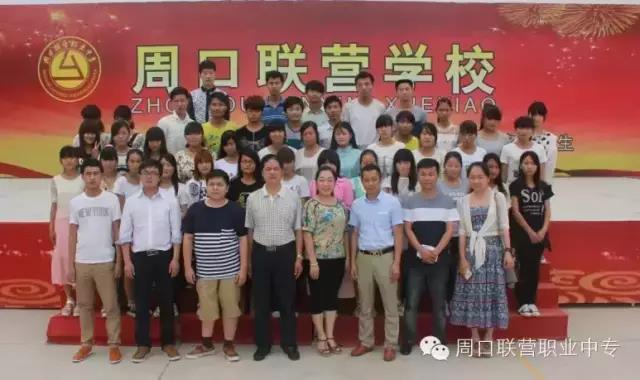 浙江琅琅电商公司莅临联营学校宣讲校企战略合作