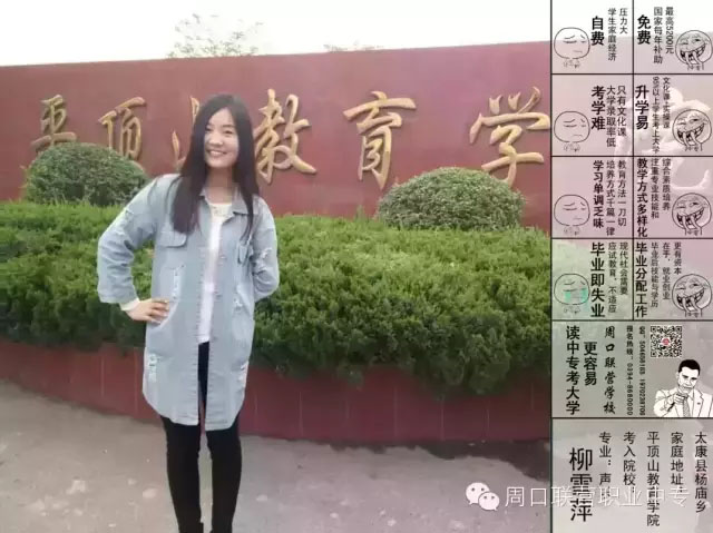 参加对口升学，合理地趋避高考的残酷