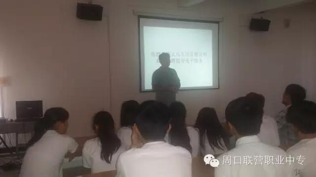 周口市联营职业中等专业学校学生“刘瑞的电子商务创业之路”