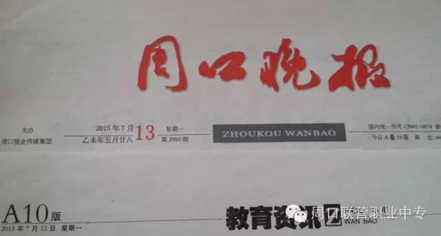 不同求学路 一样梦圆象牙塔