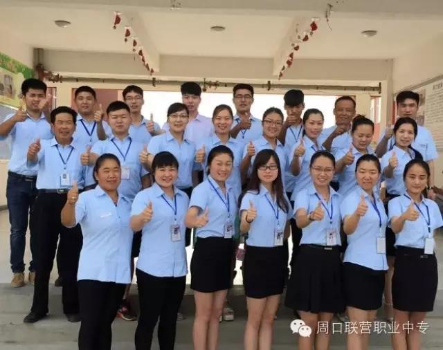 这个夏天，我们以最好的精神面貌在联营等你！