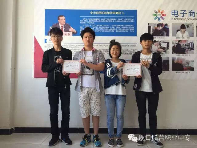 我校电商专业学生参加2016年河南省“锐捷杯”平面设计大赛风采