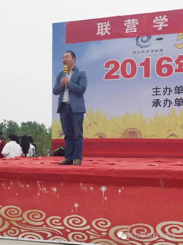 联营学校汽修专业“庆五四”文艺汇演
