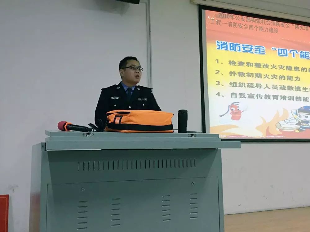 周口市联营职业中等专业学校消防安全知识培训