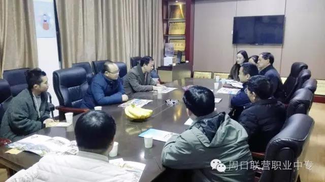 校企联谊谋发展 合作双赢谱新篇