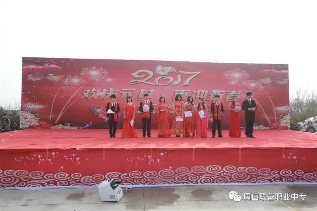 心暖冬雪，情暖春风——联营学校元旦文艺汇演隆重举行