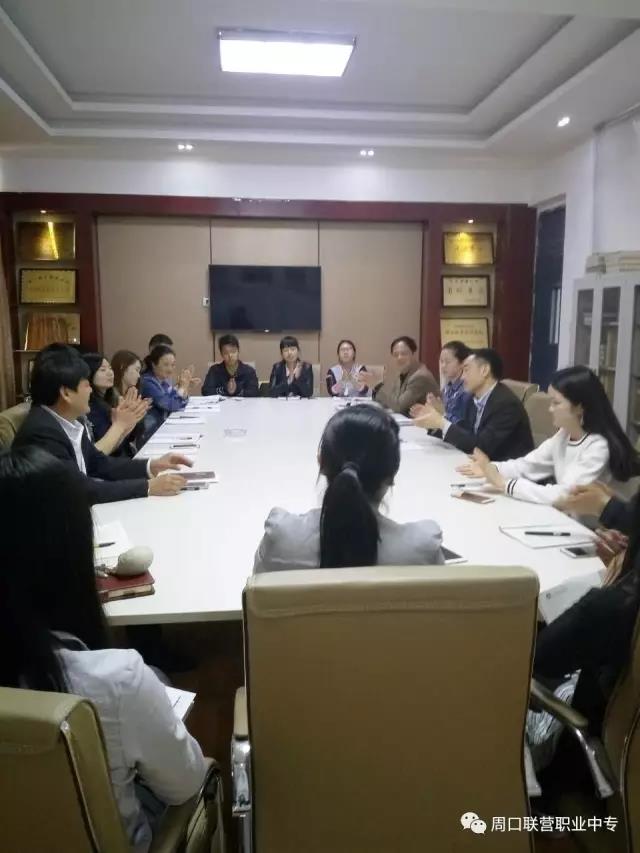 周口市联营职业中等专业学校影视艺术专业教学成果汇报演出表彰会
