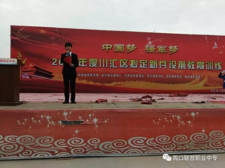 计算机专业“我爱我校”主题演讲在学校广场举办