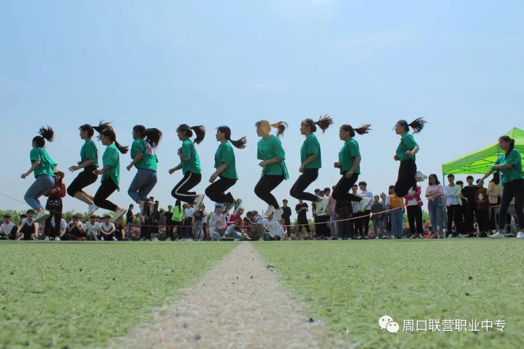 魅力联营：菁菁校园｜校运风采