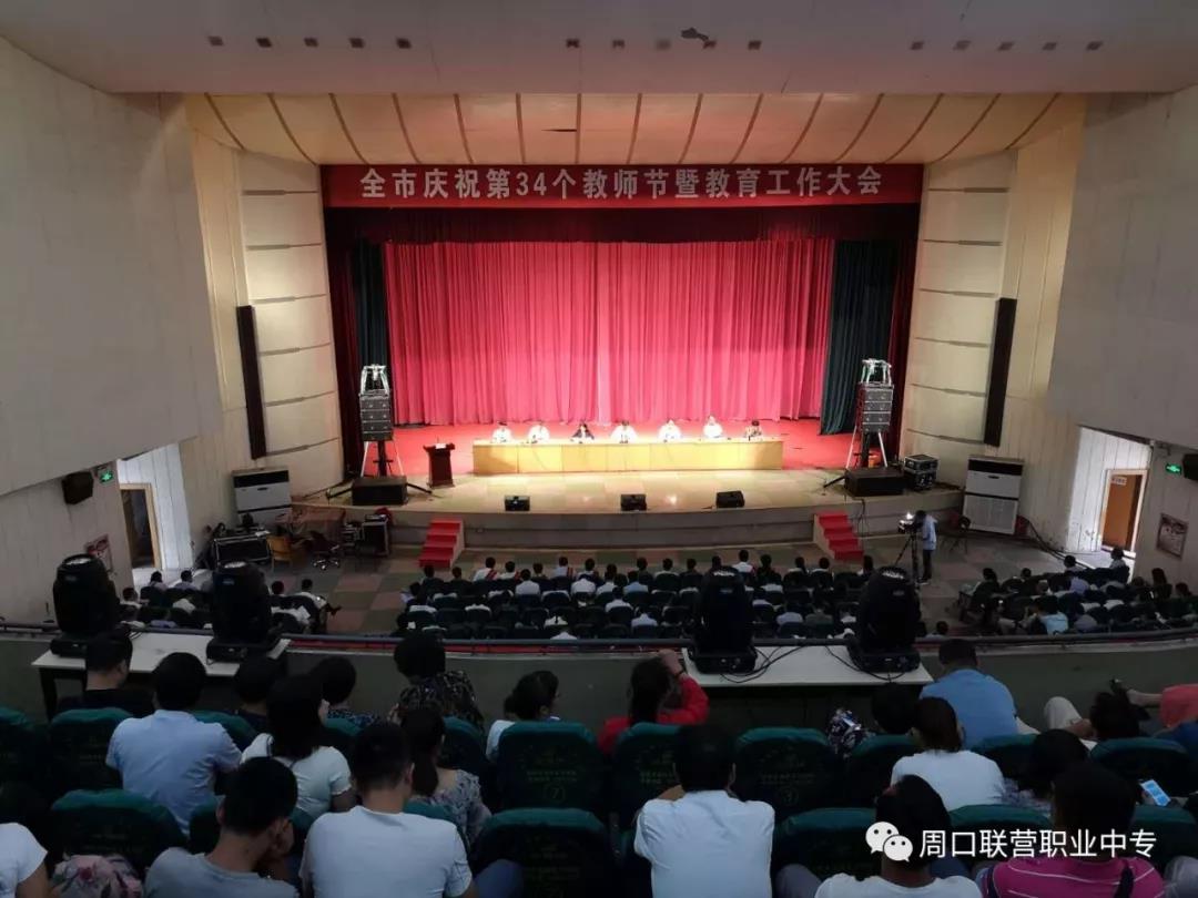 联营快报 | 老师，您辛苦了！