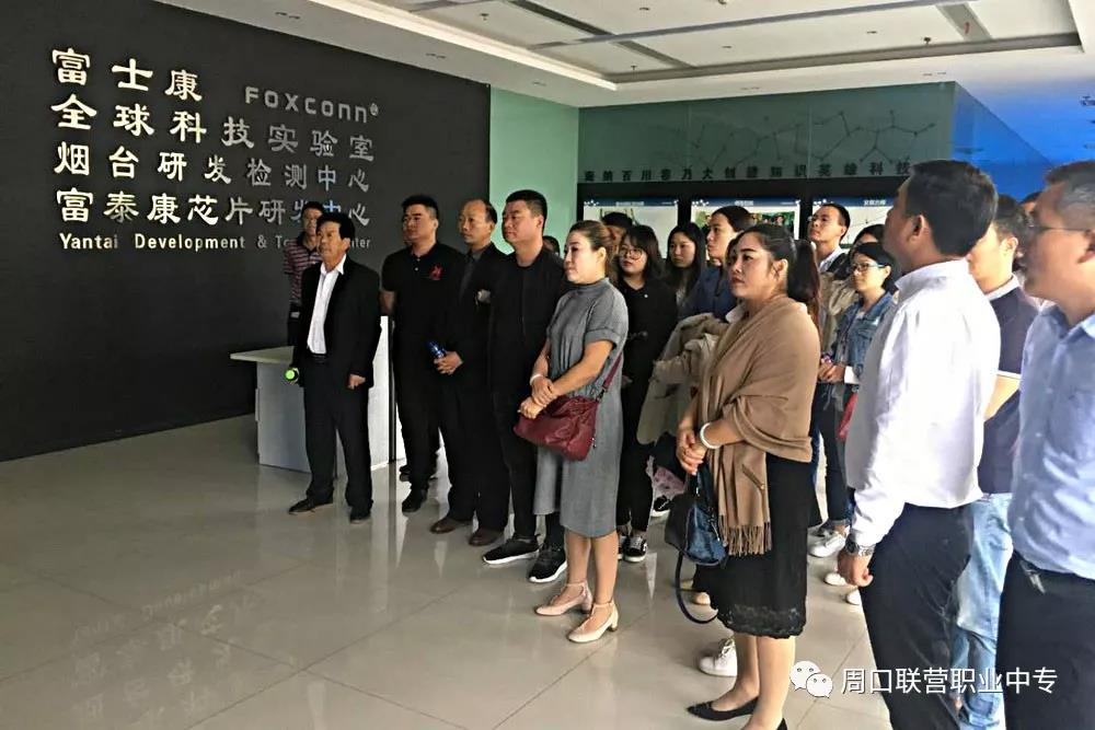 联营报道 | 校企合作谱新篇