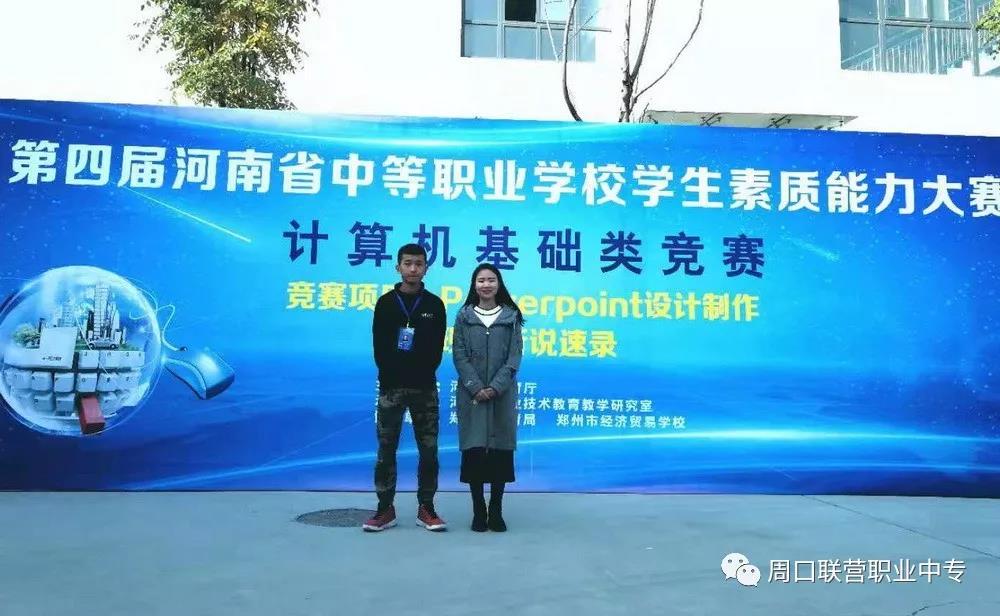 我校斩获省赛一等奖