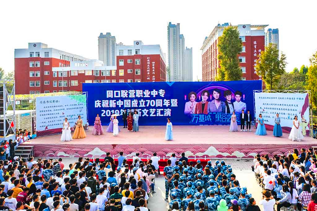 贺新中国70华诞，看联营学子挥洒才艺~