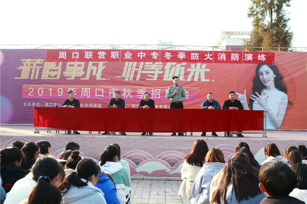 加强安全教育 提高防火意识