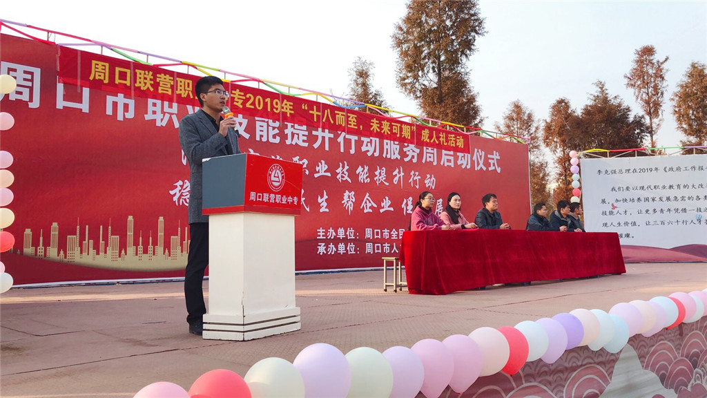 微信图片_20191207102325.jpg
