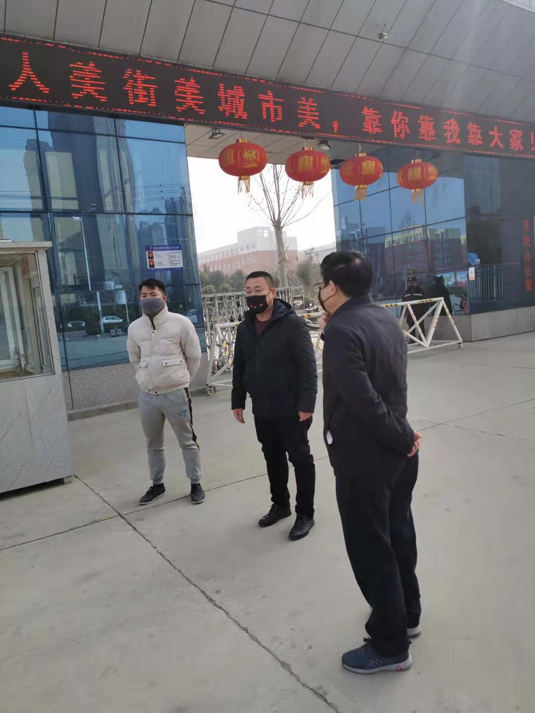 1580281826120144.jpg 微信图片_20200129143243.jpg