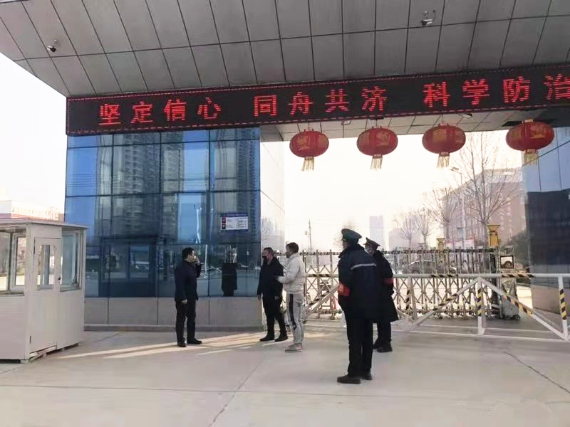 周口市联营职业中等专业学校  履行责任 带头捐献 决不让病毒进校园