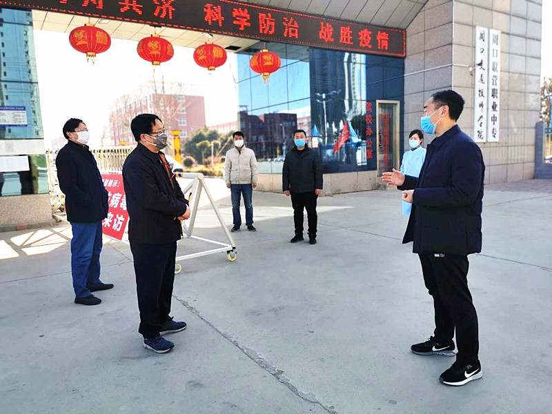 1582009064318865.jpg 微信图片_20200218141835.jpg