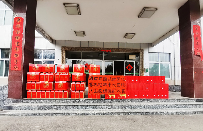 1583652029558892.jpg 微信图片_20200308132238.jpg