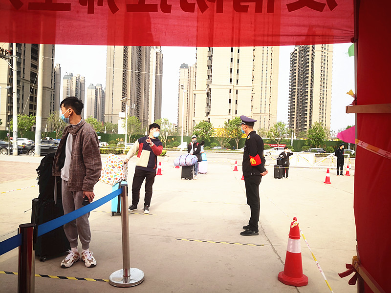微信图片_20200420144519.jpg