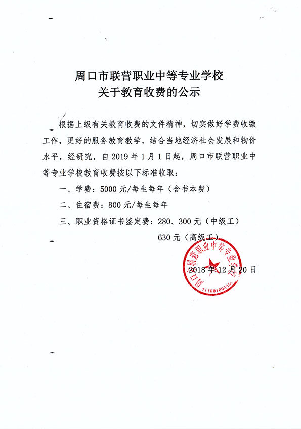 20181220.jpg