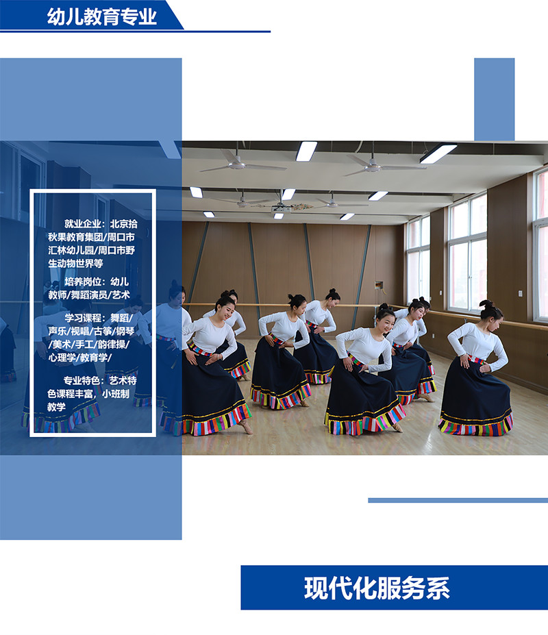 幼师1_副本.jpg