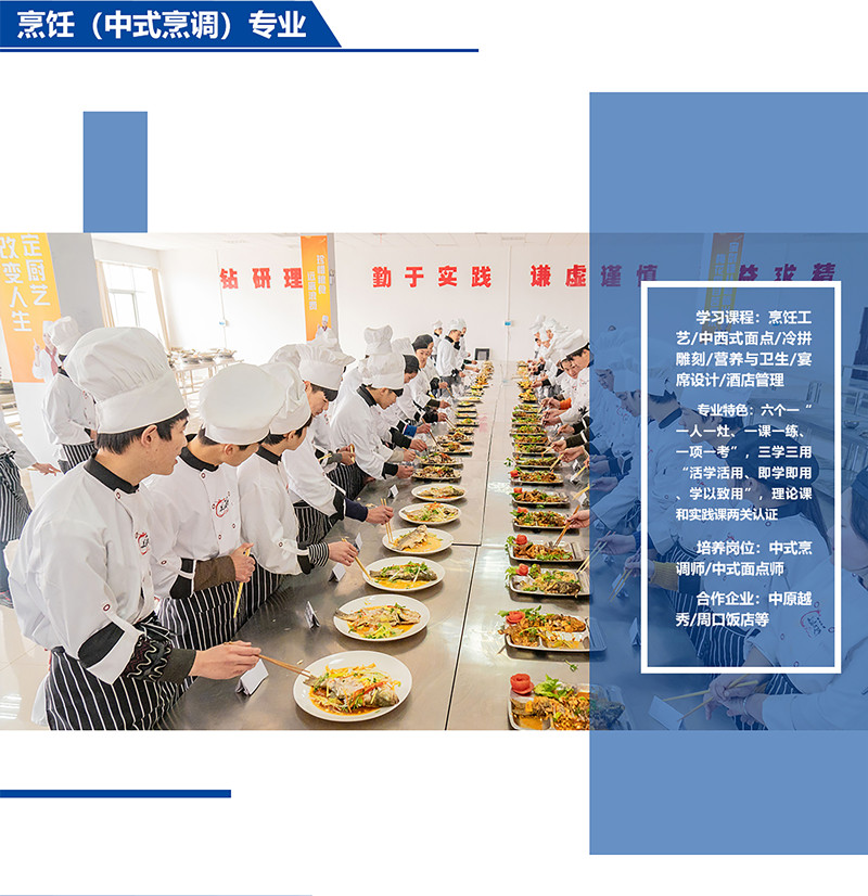 烹饪1_副本.jpg