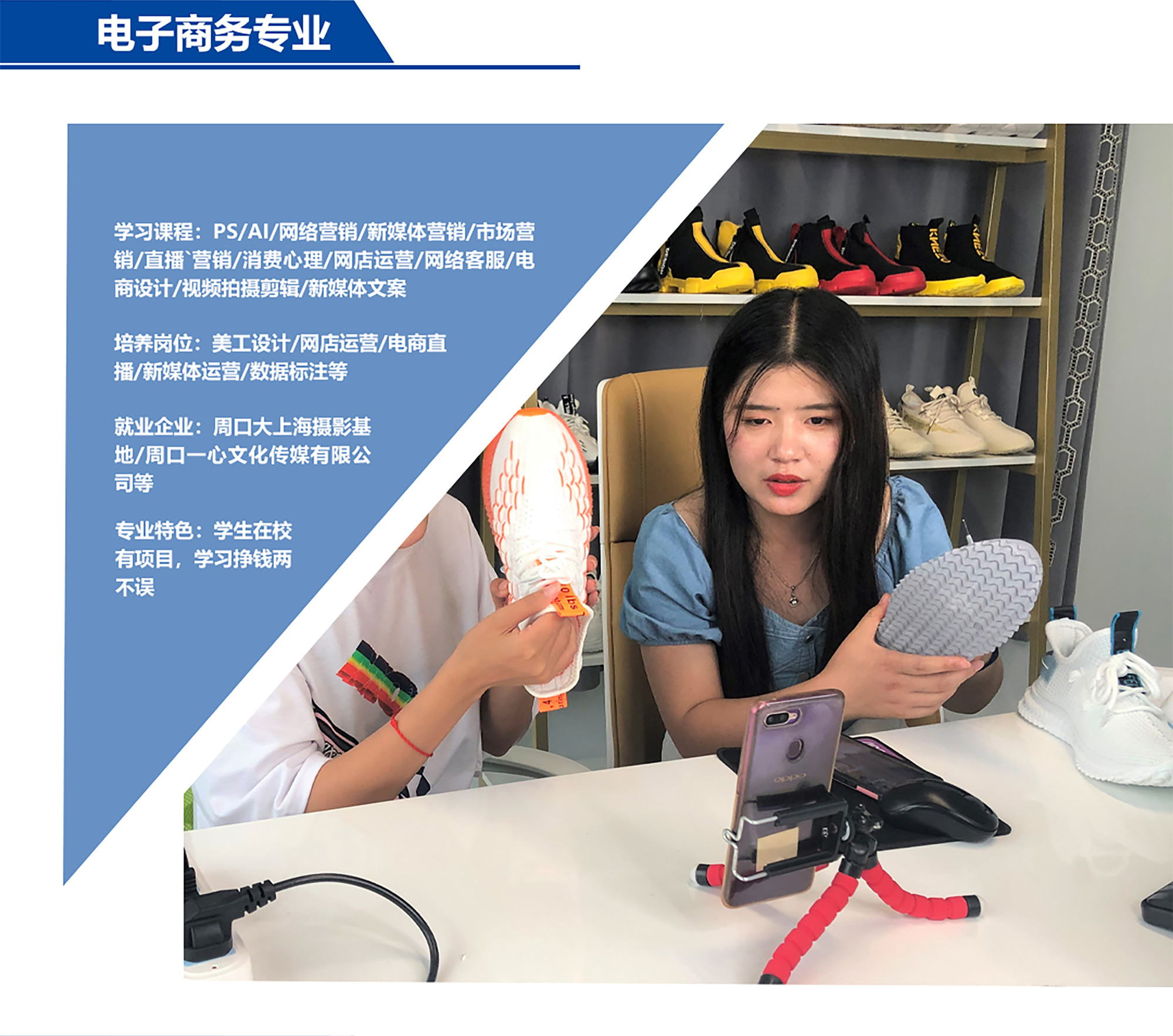 电商1_副本.jpg