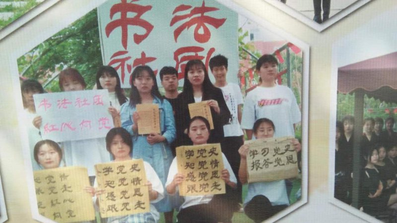 演绎社团魅力，谱写青春华章